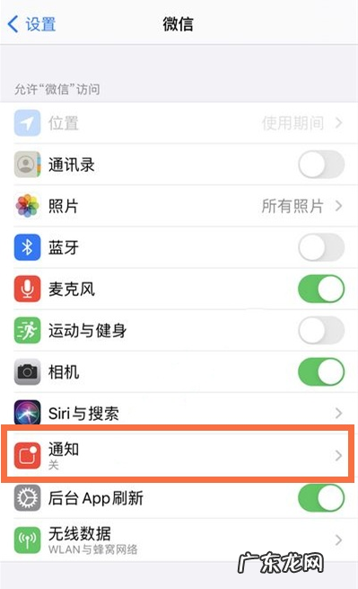 微信未读数字怎么开启显示微信数字角标设置方法,微信角标一直显示有消息?