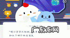 晴川历历汉阳树是哪个城市,晴川历历汉阳树指的是哪里?