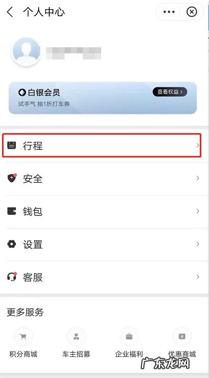 支付宝滴滴出行记录怎么删除支付宝滴滴打车订单删除方法,支付宝里的滴滴订单怎么删除?