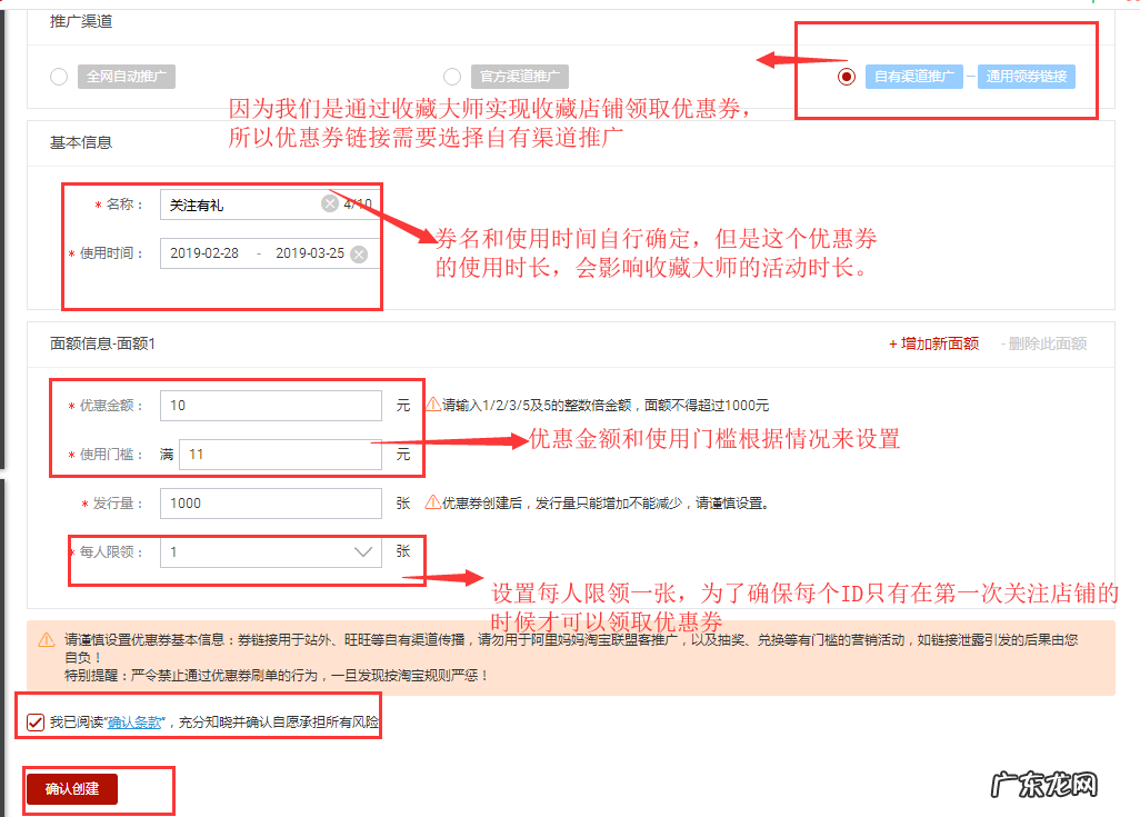 淘宝店铺收藏大师可以取消吗?怎么使用?