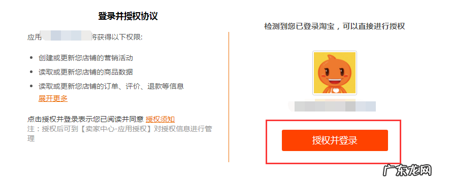 淘宝店铺收藏大师可以取消吗?怎么使用?
