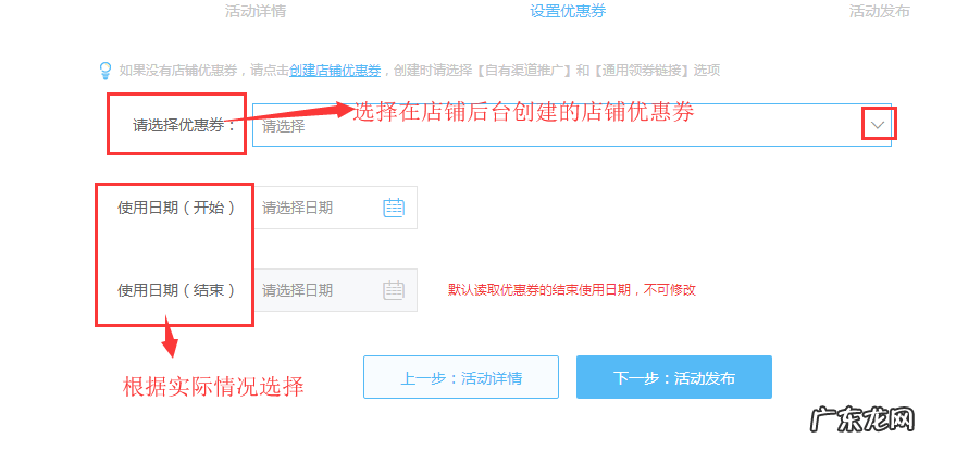 淘宝店铺收藏大师可以取消吗?怎么使用?