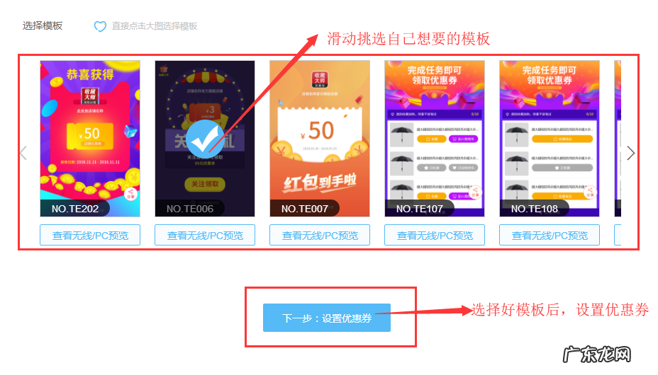 淘宝店铺收藏大师可以取消吗?怎么使用?