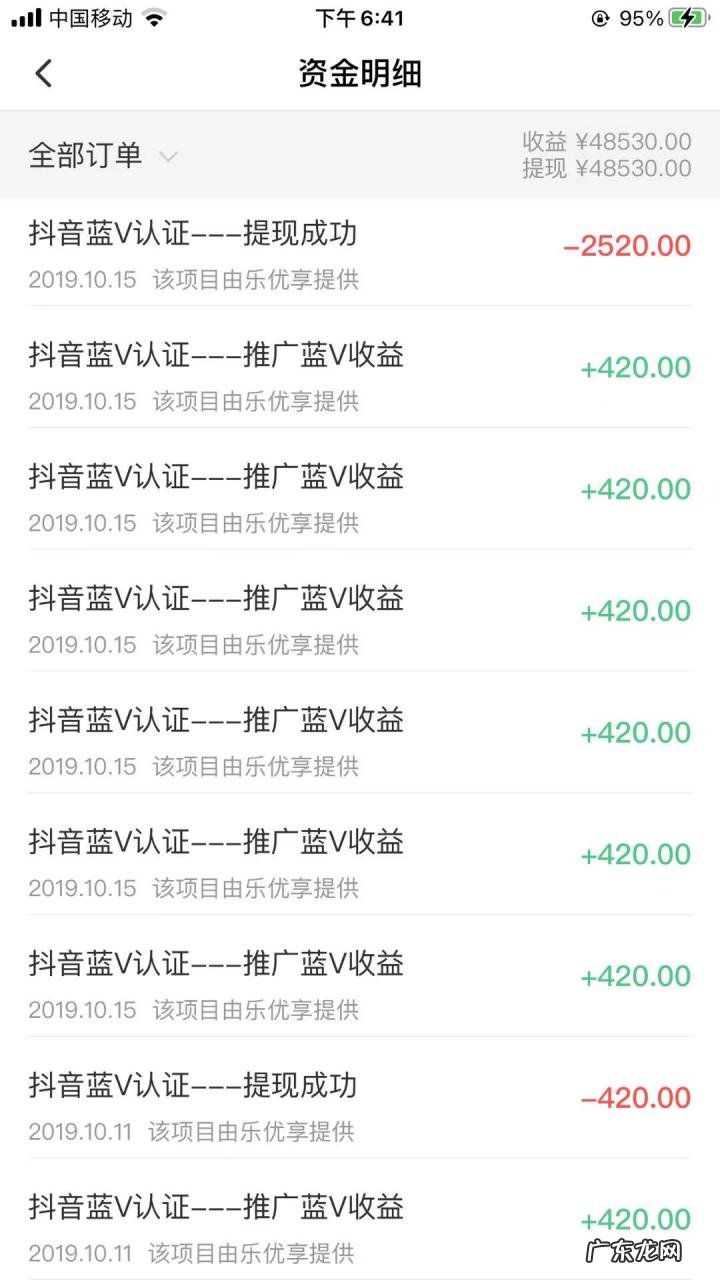 谋事app是真实赚钱的吗?谋事app课程怎么样?