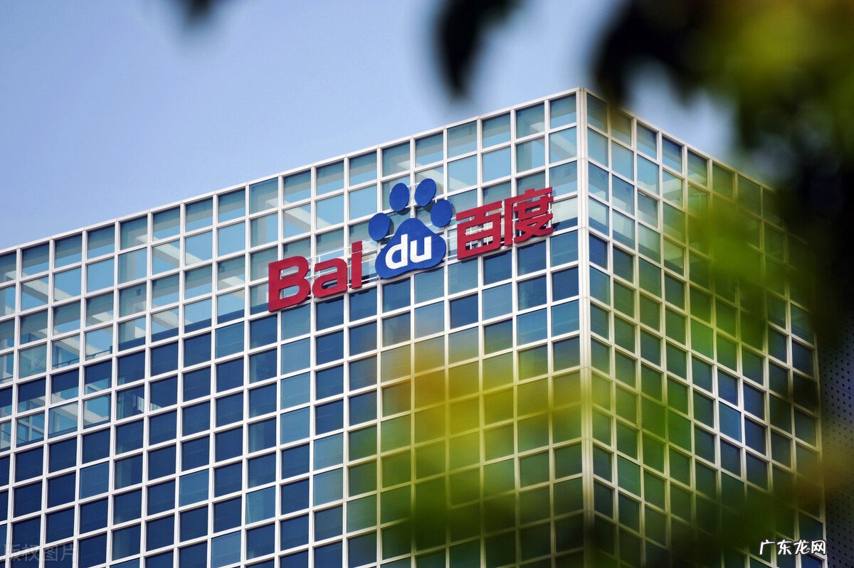 百度工作环境怎么样?工资多少?