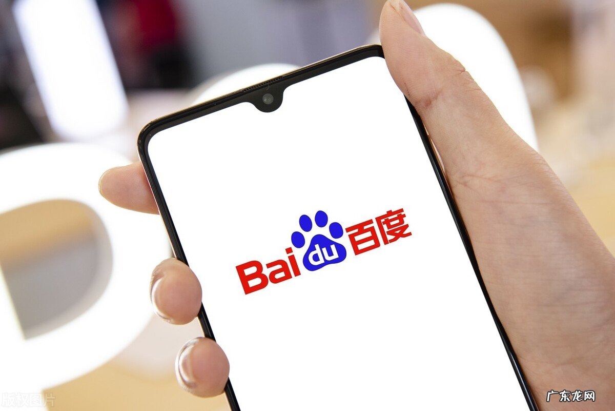 百度工作环境怎么样?工资多少?