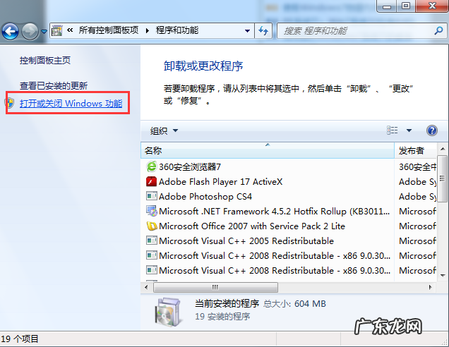 提升电脑文件复制速度具体操作步骤 如何加快文件传输速度