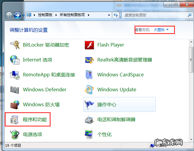提升电脑文件复制速度具体操作步骤 如何加快文件传输速度