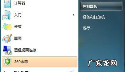 提升电脑文件复制速度具体操作步骤 如何加快文件传输速度