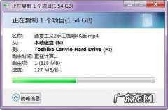 提升电脑文件复制速度具体操作步骤 如何加快文件传输速度
