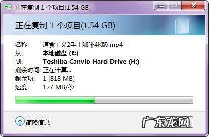 提升电脑文件复制速度具体操作步骤 如何加快文件传输速度