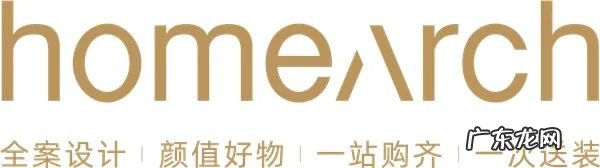 阿里巴巴旗下直营家居新零售品牌homearch正式发布