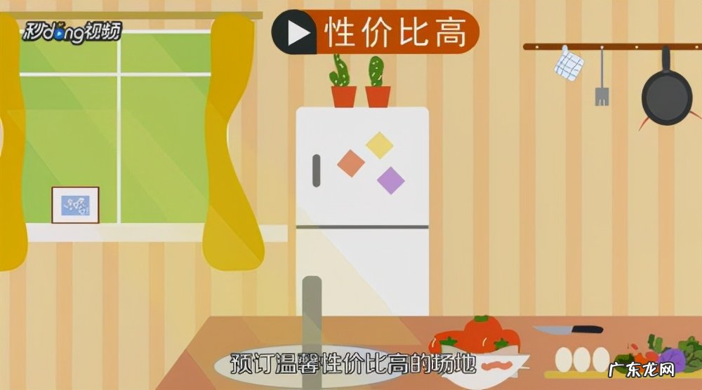 同学聚会策划方案与活动细节 如何策划同学聚会的完美方案