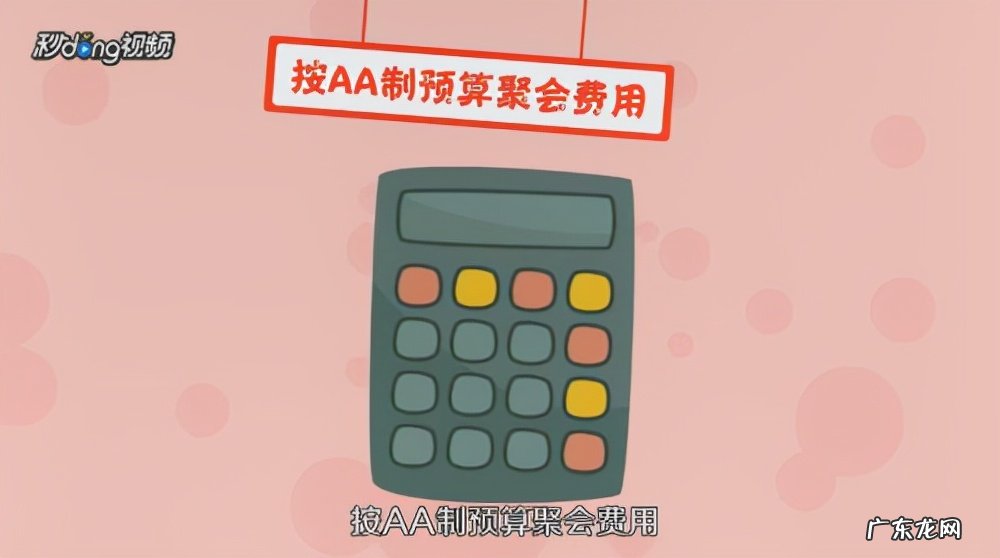 同学聚会策划方案与活动细节 如何策划同学聚会的完美方案