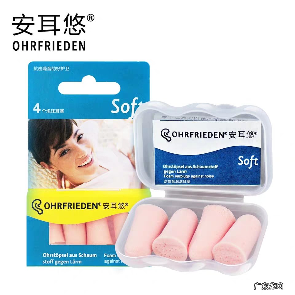 防噪音耳塞十大名牌 工业降噪耳塞哪个好