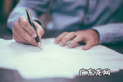 抖音小店违规操作怎么补救？有哪些处罚？