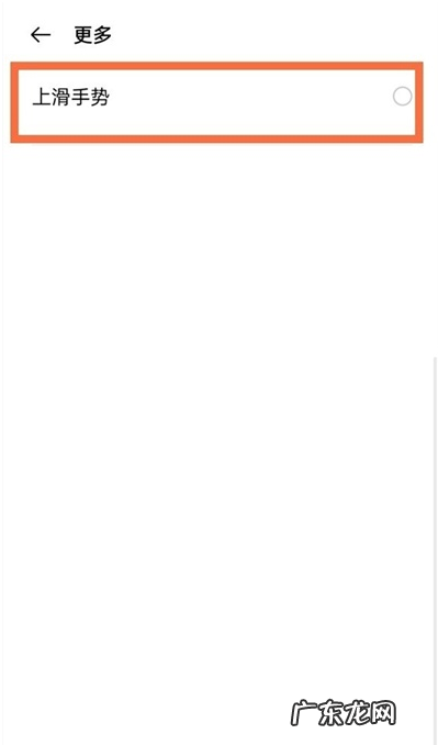 oppoa93返回键怎样取消oppoa93隐藏返回键步骤,oppo手机下面三个键怎么隐藏?