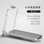 什么牌子的家用跑步机好用又实惠 家用跑步机推荐