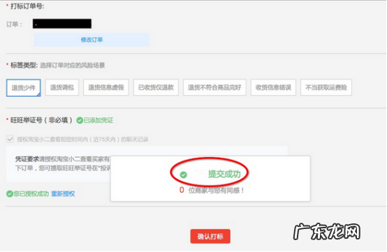 淘宝云标签怎么设置?优势有哪些?