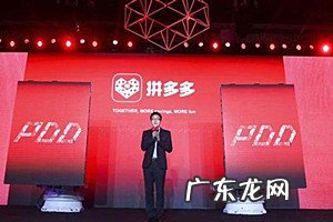 拼多多新店怎么起步?拼多多新店起步方法介绍