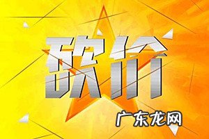 拼多多0元砍价技巧有哪些?拼多多0元砍价技巧方法