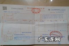 拼多多能开发票吗？买家要注意哪些发票知识？