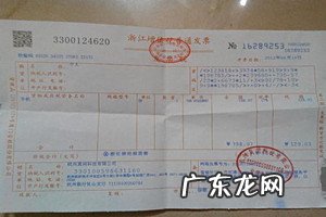 拼多多能开发票吗?买家要注意哪些发票知识?