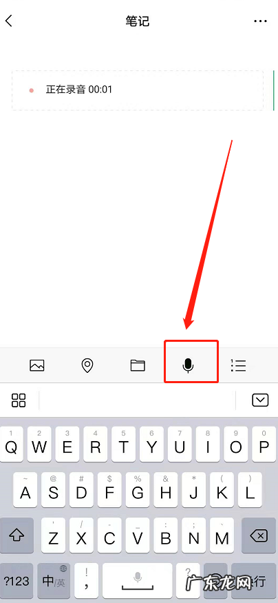 微信朋友圈语音与图片如何同时发布微信朋友圈?发送?图片语音步骤,微信收藏的语音怎么发给别人?
