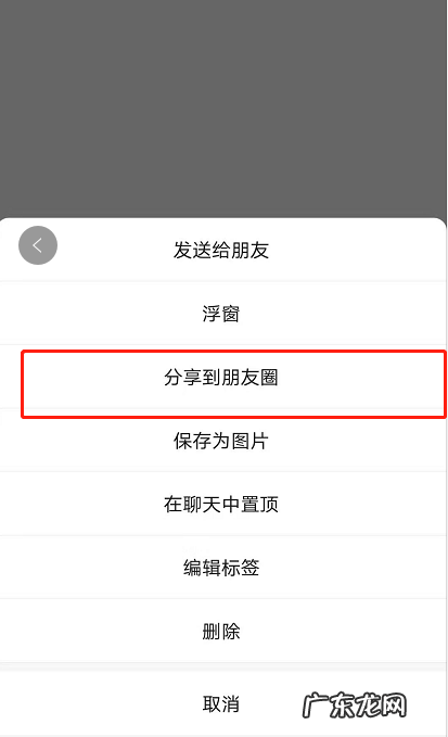 微信朋友圈语音与图片如何同时发布微信朋友圈?发送?图片语音步骤,微信收藏的语音怎么发给别人?