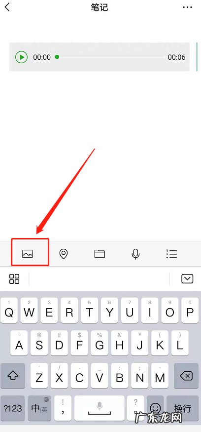 微信朋友圈语音与图片如何同时发布微信朋友圈?发送?图片语音步骤,微信收藏的语音怎么发给别人?