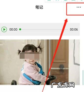 微信朋友圈语音与图片如何同时发布微信朋友圈?发送?图片语音步骤,微信收藏的语音怎么发给别人?