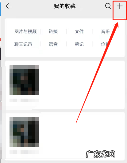 微信朋友圈语音与图片如何同时发布微信朋友圈?发送?图片语音步骤,微信收藏的语音怎么发给别人?