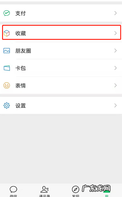 微信朋友圈如何仅发?语音微信朋友圈中发语音的步骤教程,微信朋友圈怎么发视频动态?