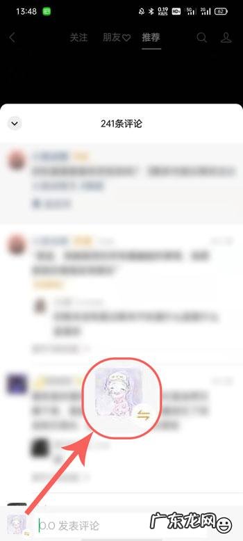 微信视频号如何切换账号留言微信视频号切换账号留言的方法,两个微信号在同一个手机登录?