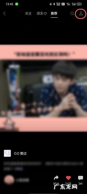 微信视频号如何切换账号留言微信视频号切换账号留言的方法,两个微信号在同一个手机登录?