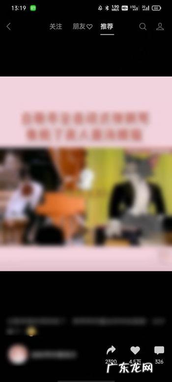 微信如何隐藏视频号点赞微信隐藏视频号点赞教程,微信共同好友点赞不再提示?