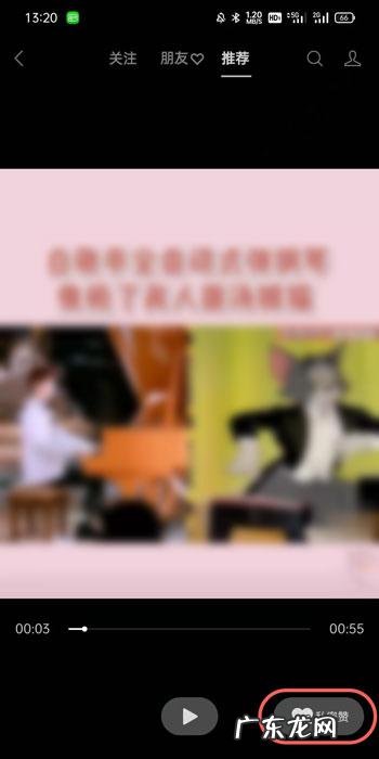 微信视频号点赞如何不让好友看到微信视频号点赞不给好友看到教程,微信不让别人点赞评论？