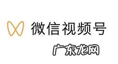 微信视频号点赞如何不让好友看到微信视频号点赞不给好友看到教程,微信不让别人点赞评论？