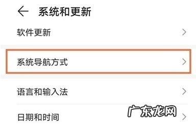 华为matex2怎么开启悬浮球功能华为matex2设置悬浮导航方法,华为mate30浮窗球？