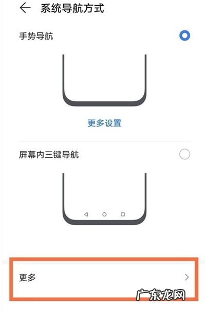 华为matex2怎么开启悬浮球功能华为matex2设置悬浮导航方法,华为mate30浮窗球？