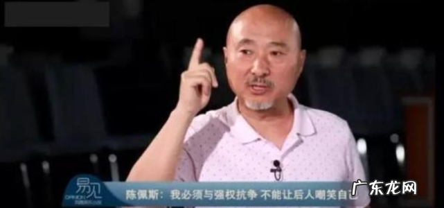 陈佩斯被封杀的真相 陈佩斯遭央视封杀是怎么一回事