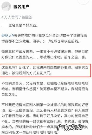 娱乐圈到底有多乱?娱乐圈乱到什么程度?