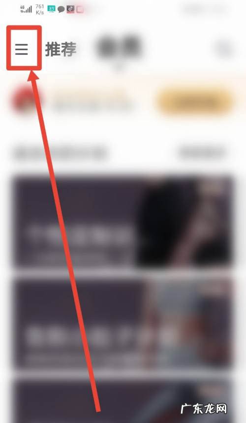 keep运动小队怎么自动组队keep开启自动组队方法介绍,keep可以组队吗?