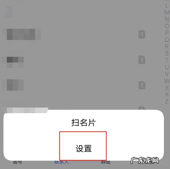vivos7e通讯录联系人如何导入vivos7e导入联系人步骤一览,vivo怎样从云端恢复联系人?
