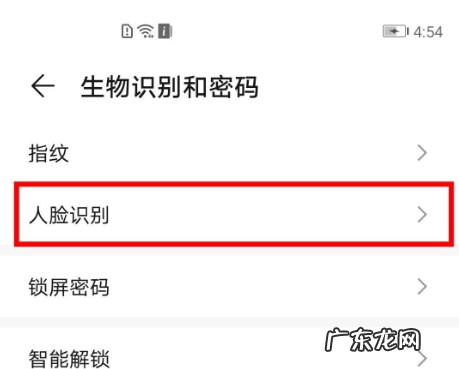 华为向上滑动进入如何关闭华为取消向上滑动进入步骤介绍,华为滑动解锁怎么取消?