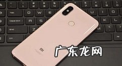 小米屏幕刷新率如何看小米屏幕刷新率设置教程分享,小米8屏幕刷新率超频?