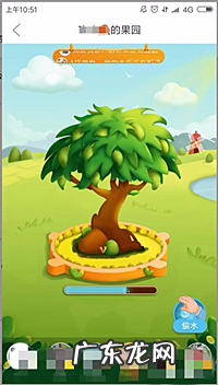 多多果园冻结了何时可以解冻?怎么恢复多多果园里拼团送水滴的业务?