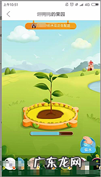 多多果园冻结了何时可以解冻?怎么恢复多多果园里拼团送水滴的业务?