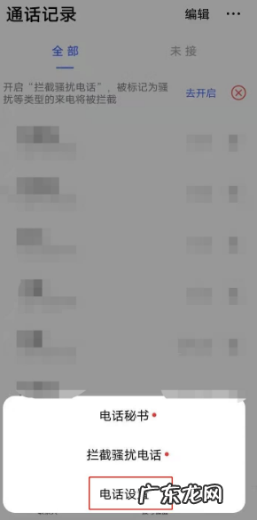 vivos7e去哪关闭通话接通震动vivos7e禁用通话接通震动方法,vivos7参数?