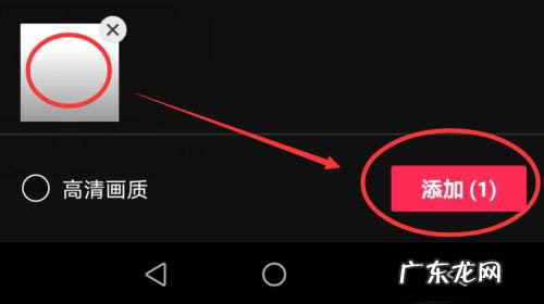 剪映怎么为视频添加留白剪映设置视频留白步骤介绍,剪映怎么添加上下画布?